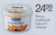 Meze Traditional Haloumi Cheese - 180gm