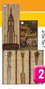 Metal Wall Art-Bicycle-Each