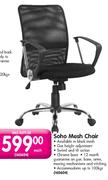Soho Mesh Chair