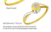April Diamond Each