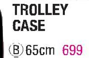 Tosco Orbit 65cm Trolley Case-Each