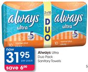 Always Ultra Duo Pack Sanitary Towels-Per Pack