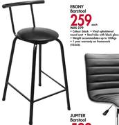Ebony Barstool