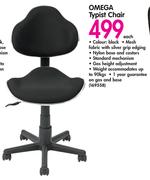 Omega Typist Chair