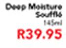  Pantene Deep Moisture Souffle-145ml