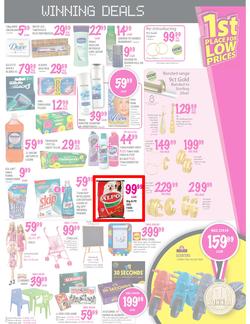 Game : 1st Place for Low Prices (19 Jul - 22 Jul), page 13