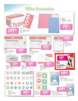 Makro : Educational Institution Catalogue (17 Jul - 30 Jul), page 13