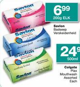 Savlon Badseep-200gm Elk
