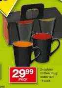 2-Colour Coffee Mug Assorted-4 pack per pack