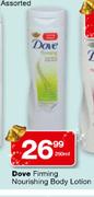 Dove Firming Nourishing Body Lotion-250ml