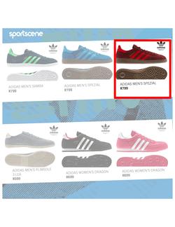 Sportscene : Our Future Keeps Us Moving (Until 28 Feb 2013), page 14