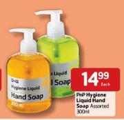 PnP Hygiene Liquid Hand Soap Assorted - 300ml Each