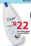 Dove Body Wash Assorted- 200ml