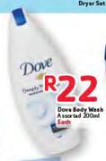 Dove Body Wash Assorted - 200ml