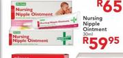Nursing Nipple Ointment-30ml
