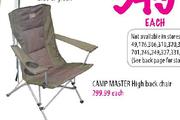 Camp Master High Back Chair