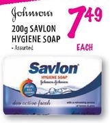 Johnson's Savlon Hygiene Soap-200g