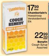 Chamerlain's Hoesstroop Verskeidenheid-100Ml