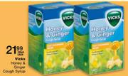 Vicks Honey & Ginger Cough Syrup-100Ml
