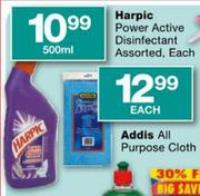 Harpic Power Active Disinfectant Assorted-500ml Each
