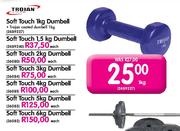 Trojan Soft Touch Dumbell-6Kg Each