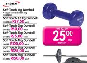 Trojan Soft Touch Dumbell-2Kg Each