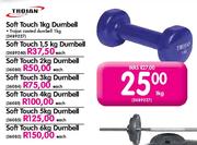 Trojan Soft Touch Dumbell-5Kg Each