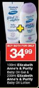 Elizabeth Anne's & Purity Baby Oil Gel-100ml & Elizabeth Anne's & Purity Baby Oil Lotion-200ml