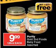 Purity Gold 2nd Foods Baby Food Assorted-125ml Each