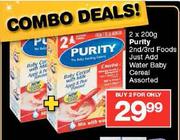 Purity 2nd/3rd Foods Just Add Water Baby Cereal Assorted-2x200g