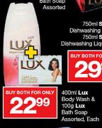 Lux Body Wash-400ml & Lux Bath Soap-100gm