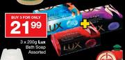 Lux Bath Soap-3 x 200gm