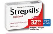 Strepsils Lozenges-24's Pack Each
