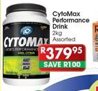 Cytomax Performance Drink Assorted-2kg