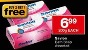 Savlon Bath Soap Assorted-200g each