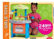 My Little Kitchen Play Set-Per Set