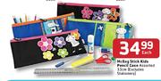McBag Stick Kids Pencil Case-33cm Each