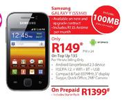 Samsung Galaxy (S5360)