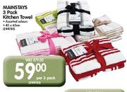 Mainstays 3 Pack Kitchen Towel-45X65cm