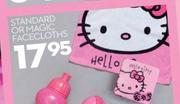 Hello Kity Standard Faceclothes