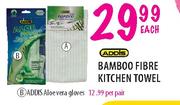Addis Bamboo Fibre Kitchen Towel-Each