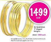 9ct Gold 4mm 'C' Shaped Bangles Each