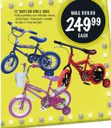 12" Boys Or Girls Bike Each