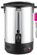 Aro 8L Staineless Steel Urn