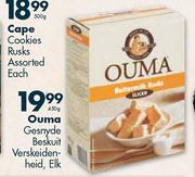 Ouma Gesnyde Beskuit Verskeidenheid-450g Elk
