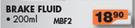 Midas Brake Fluid-200ml