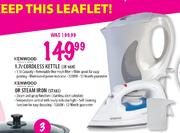 Kenwood Cordless Kettle-1.7 Ltr (JK-668) or Kenwood Steam Iron (ST385)