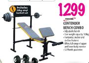 Trojan Contender Bench Combo