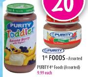 Purity 4th Foods-Each