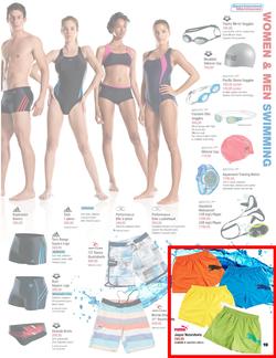 Sportsmans Warehouse : Summer 2012 (25 Oct - 18 Nov), page 19